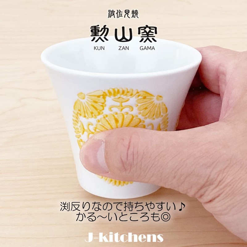 J-kitchens Izan Kiln Cup Tea Cup 4.4 fl oz (130