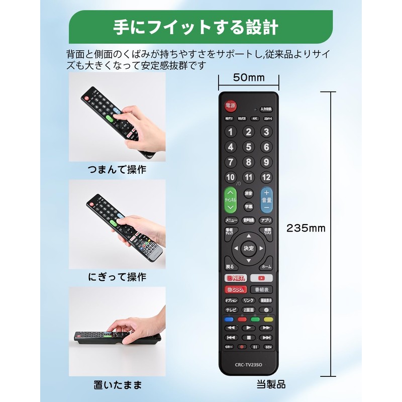 POTRRCIUSUER Sony TV Remote Control for BRAVIA Models Compatible with