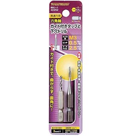 Ichinen Access Thread Master 22252 Tap with Hex Shaft Guide M3 x 0.02 inch (0.5 mm) with 0.1 inch (2.5 mm) Drill Hole