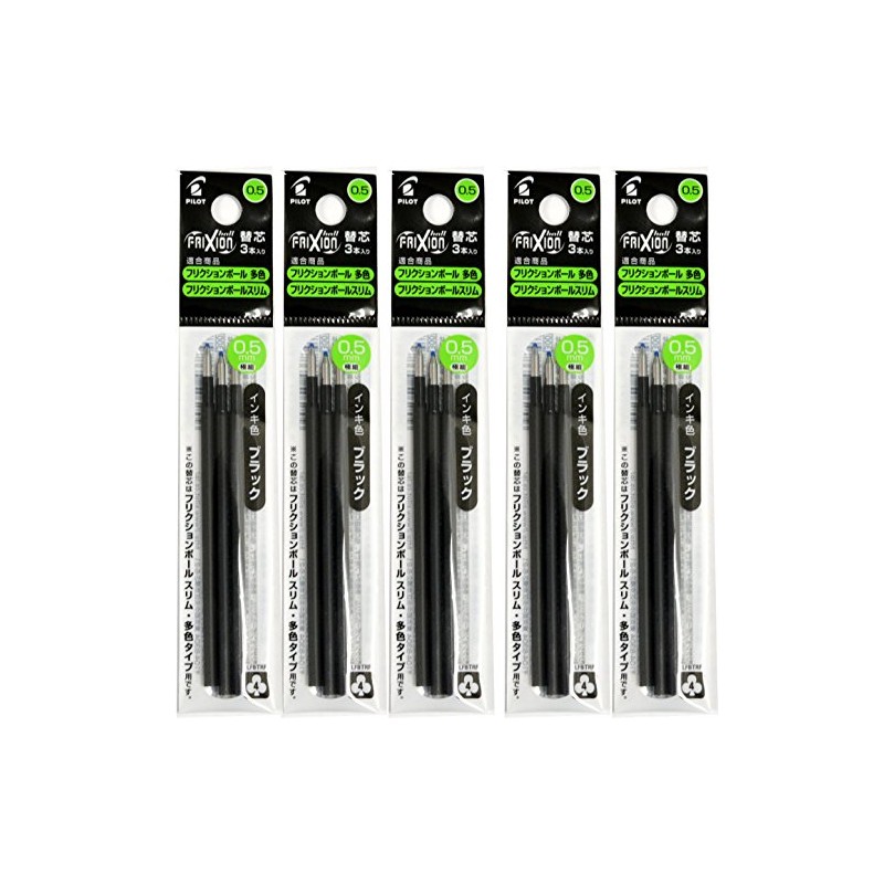 パイロット 多色タイプ専用 替芯 フリクションボール スリム LFBTRF30EF3B×5 0.5mm ブラック
