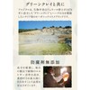 ARGITAL Anti-W Face Oil