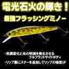 DUEL HARDCORE MINNOW Flat 95SP 95SP 95mm Weight 12g R1360-CSH-Citrus