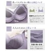 Kusumi Night Lab Seamless Bra, Wireless, Comfortable Bra, Support, Skin