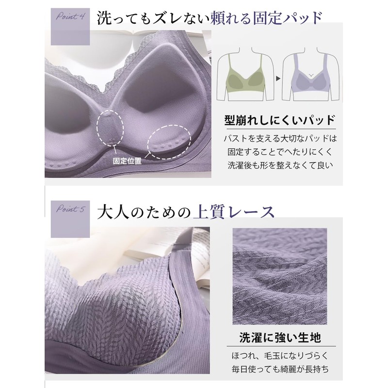 Kusumi Night Lab Seamless Bra, Wireless, Comfortable Bra, Support, Skin