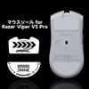 BRIMFORD Mouse Sole for Razer Viper V3 Pro Glass Mouse