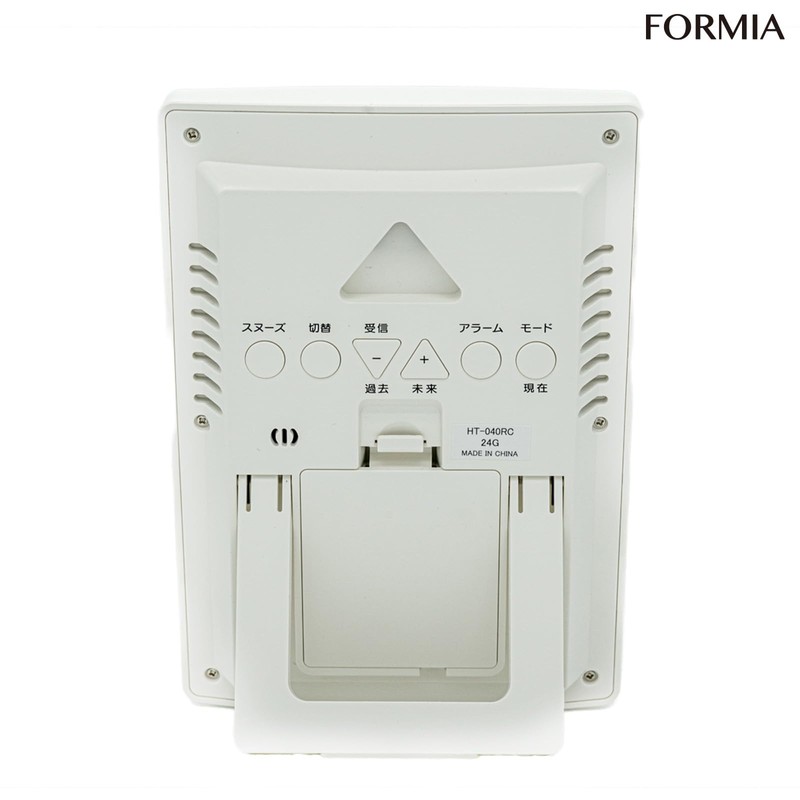 Formia HT-040RC Radio Clock, Alarm Clock, Easy to Read Temperature,