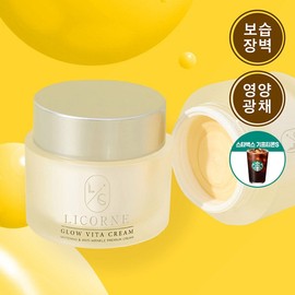 When purchasing, Starbucks Gift Ticon Get 50ml / 구매시 스타벅스 기프티콘 증정리꼼 글로우 비타 크림 50ml