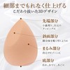 OSHAMY Makeup Sponge, Overwhelming Coverage Even Thin, Puff Case, Makeup