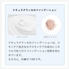 Natura Grasse Skin Treatment Foundation NO2 Natural Ochre 2 SPF