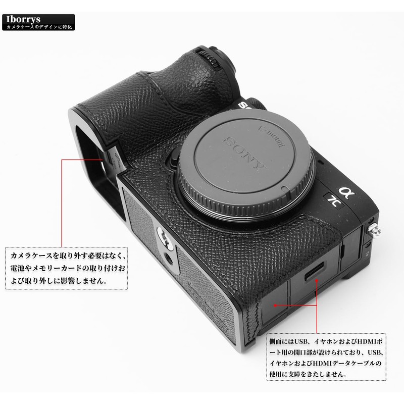 Compatible with Sony A7C Mark II α7C2 α7CR A7CR A7CR