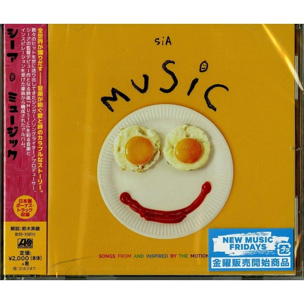 ミュージック