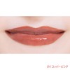 Comfitti Lip Forms Mask 04 Copper Pink Lipstick 4ml