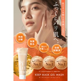 PiLie・mo Facial Cleanser Men Women Clay Facial Cleanser Gel Pores Blackheads Treatment PiLiMo Cleanser