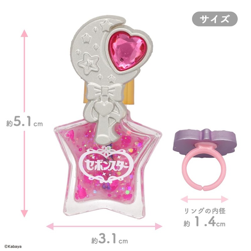 Shobido SBN43989 Sebon Star Water Based Nail with Ring <