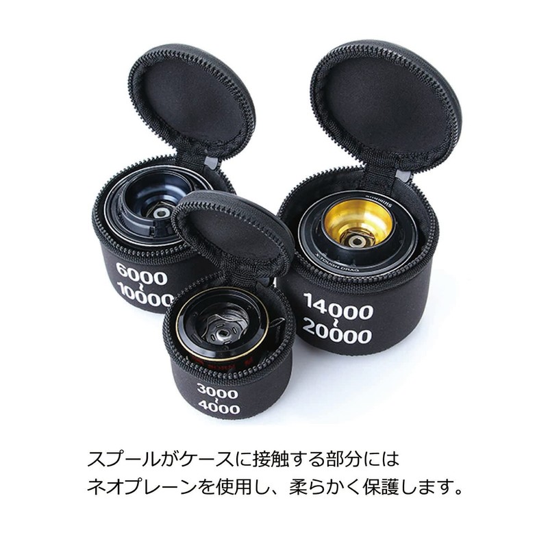 Mazume MZAS-694-01 M Spool Case