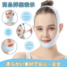 Small Face Belt, Small Face Plus, Breathable, Quick Drying, Stretchable, 3D Small Face Pack; Effective for Sagging, Swelling and Small Face Double Chin Unisex (Blue)