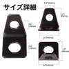 D.Stomo Seat Belt Anchor Stay, 4 Point Seat Belt Fastening