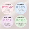 Nishikawa 【西川】 Wrap Stretchy Pillowcase Fits Pillows 50~70 X 35~43cm