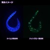 Daiwa Lure, Kohga Worm, Tamagami Turbo Single Curly, 3.6 in
