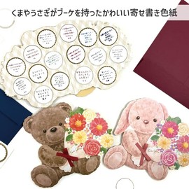 Zet and Kay Animal Shikishi Writing Message Stickers, 16 Sheets (Bear)