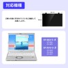 Inset Panasonic Let's Note 12.1" 16:10 Removable Privacy Filter, PC