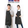 PRISM UNIFORM Apron, Cafe, Nursery School, Kitchen, Eating and Drinking,
