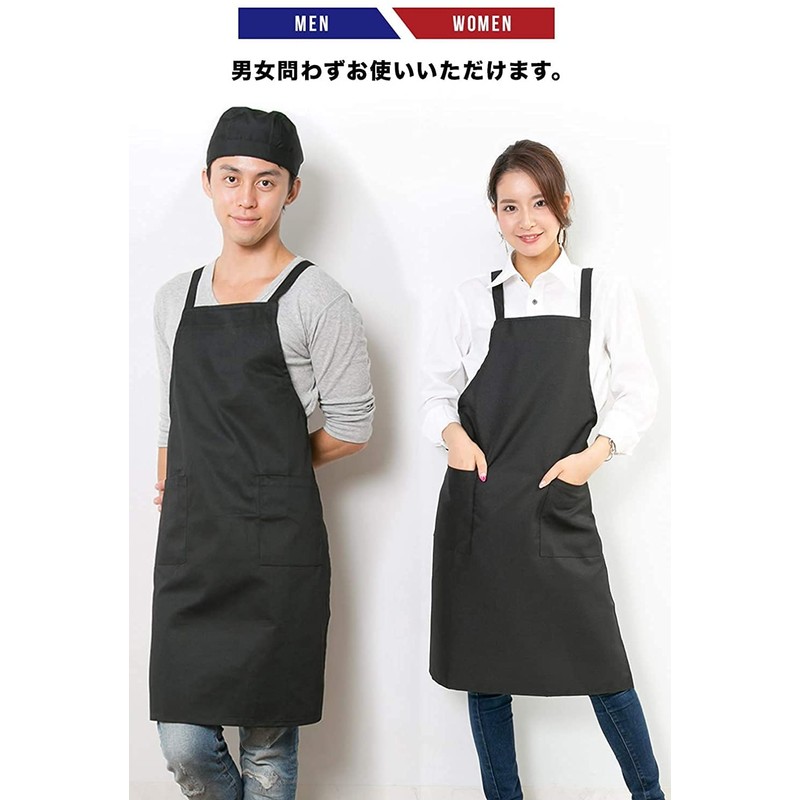 PRISM UNIFORM Apron, Cafe, Nursery School, Kitchen, Eating and Drinking,