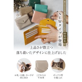 LASIEM - [Bills and coins face the same direction] Women's Bi-fold Wallet, Two-fold Wallet, Genuine Leather, Skimming Prevention, BOX-type Coin Purse, Compact, Small Wallet, Easy to Use, beige