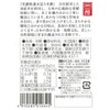 Uchibori Jozo Mino Special Rice Vinegar 12.2 fl oz (360