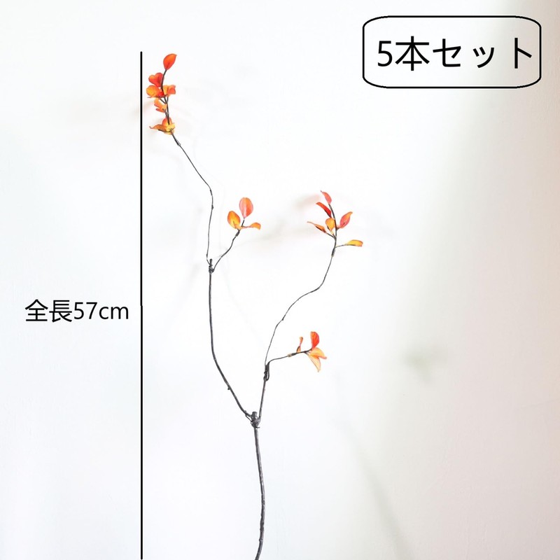 DIFEIUKI 造花 紅葉茎 秋の葉の枝 5本セット オレンジ ユーカリの茎 人工観葉植物 秋装飾 ホームテーブルセンターピース