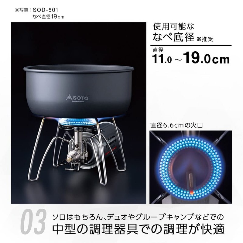 SOTO ST-340 ST-340 Single Burner with Micro Regulator (High Firepower,