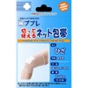 PUPLE Trimmable Net Bandage for Knees, 11.8 inches (30 cm)