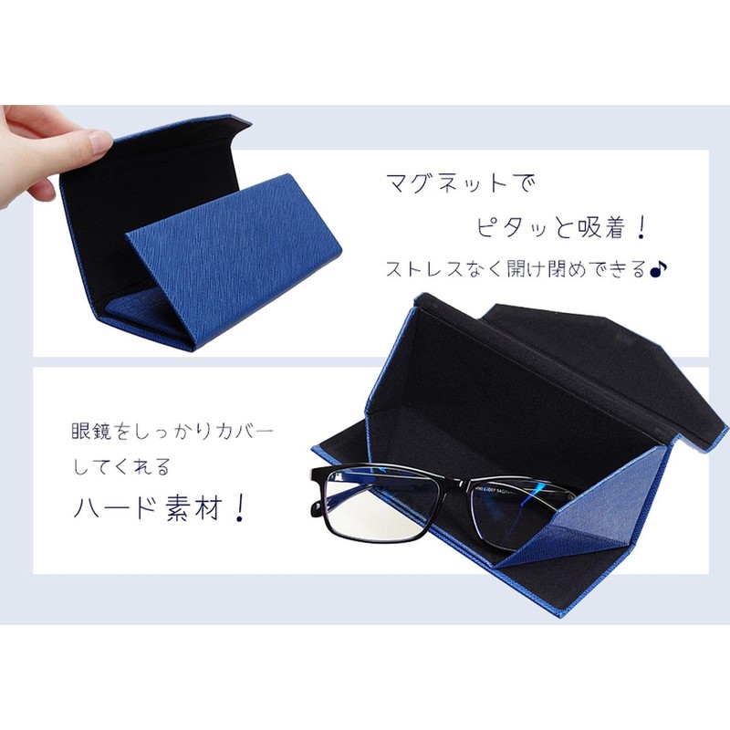 Grandios GD-GSCASE 5 Color Eyeglass Case, Foldable, Thin, Simple, Fashionable,