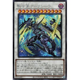 Legacy of Destruction (LEDE) | Centurion Synchro Dark Dragon Tribe