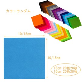 DFsucces Felt Fabric Sheets, 40 Pieces, Non-woven Fabric, Wool Felt, Soft, Handmade, Mascot, Kindergarten Decoration, DIY Tools, For Children and Schools