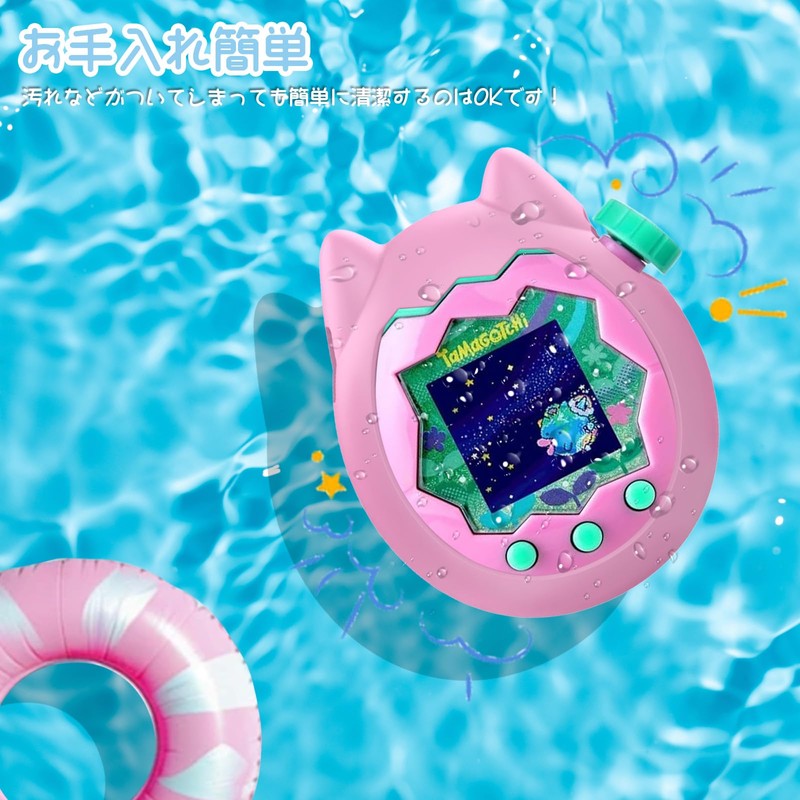 Compatible Tamagotchi Paradise Case Cover Sediven Thin Fingerprint Resistant Shock
