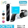 OKTAPE Prime Kinesiology Tape, Kinesiology Tape, Taping, Synthetic Fiber, Stretchy,