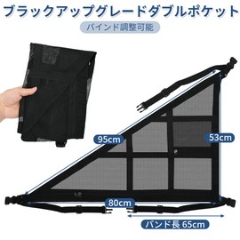 rloao Car Ceiling Storage Net, Triangular Type, 2-Layer Type, Roof Net, With Zipper, 31.5 x 20.9 inches (80 x 53 cm), Won't Affect Window Opening