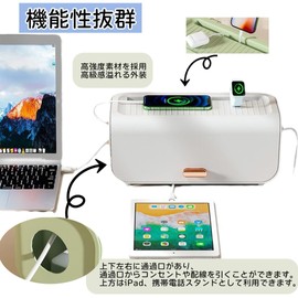 MaT Store Cable Box [Cable Together] Power Strip Hidden Wiring Outlet Cord Storage Box Slim Stylish Smartphone Storage (Green)