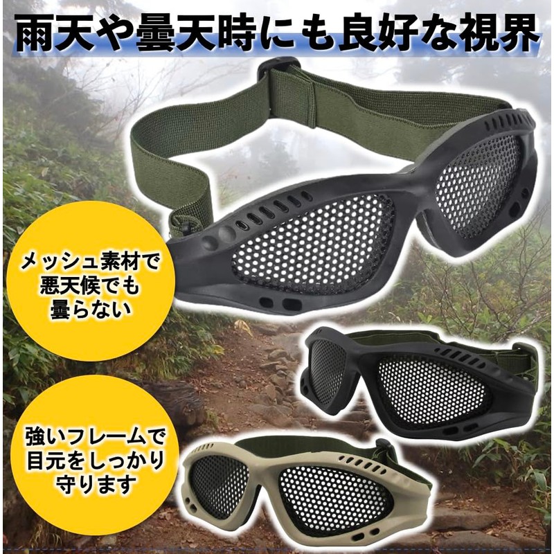 Mesh Goggles, Survival Game, Equipment, Protection, Glasses, Breathable, Anti-Fog, For