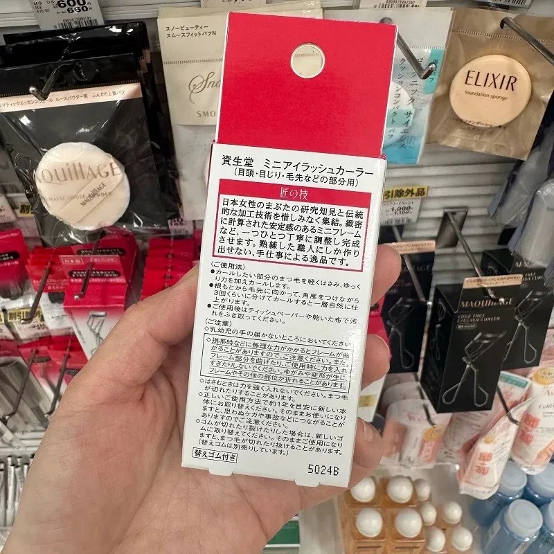 Rizador De Pestañas Shiseido Curler Eyelash Plateado