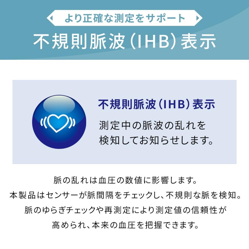 アイリスオーヤマ(IRIS OHYAMA) 上腕式血圧計 BPU-101