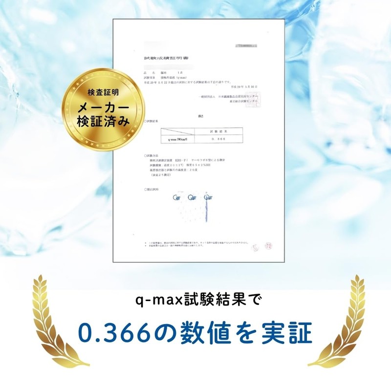 Cool Touch Barefoot Smooth Cool Fit Insole, Breathable, Quick Drying,