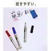 Qualsen Dry Erase Markers, Dry Erase Pens, Marker Pens Blackboard,