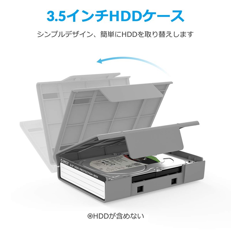ORICO PHP-5S Portable 3.5-inch Hard Disk Storage Case, HDD Storage