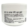 Ω OHM All-in-One Skin Tightening Gel α, 1.8 oz (50