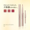 AYAKA Smooth Lip Liner 573 Red Refill