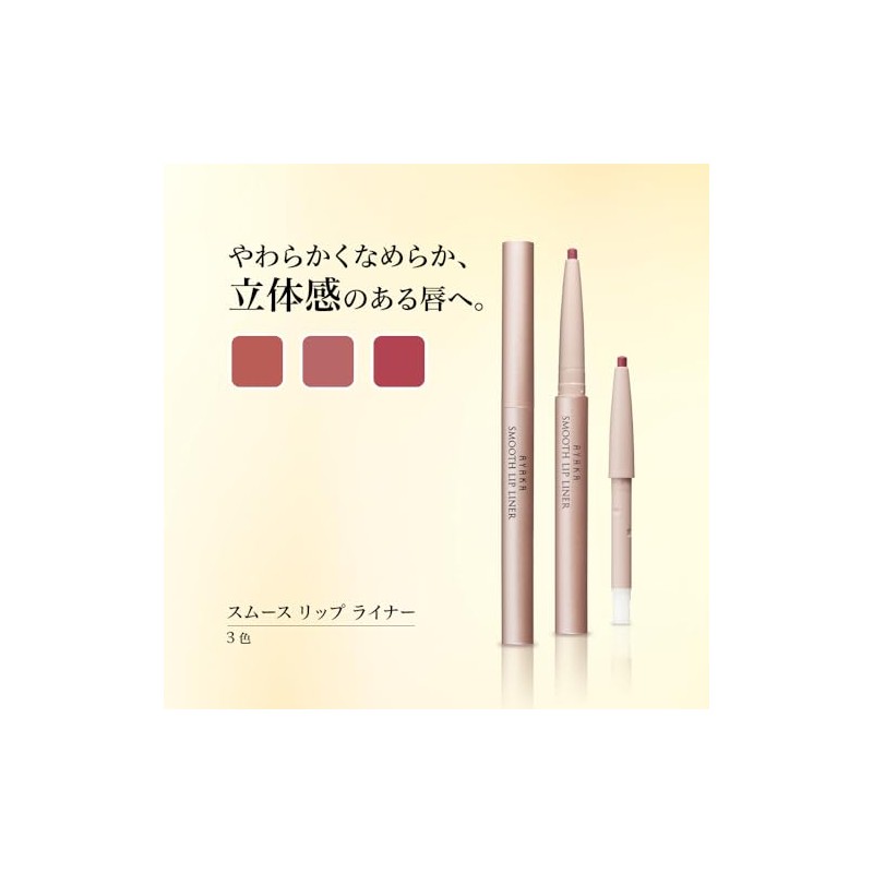 AYAKA Smooth Lip Liner 573 Red Refill