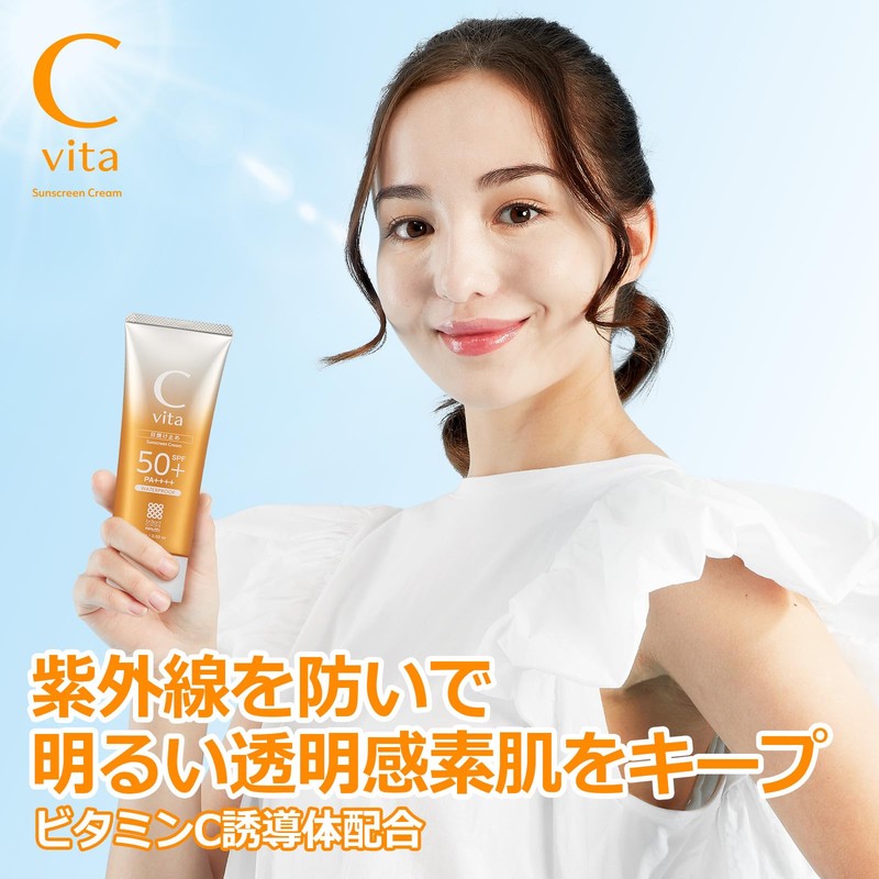 Cvita Sunscreen Cream 3.5 oz (100 g) Sunscreen UV (Made