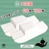 Rimikuru Collar, Sweat Absorption, Sheet Pad Tape, Sweat Prevention, 120